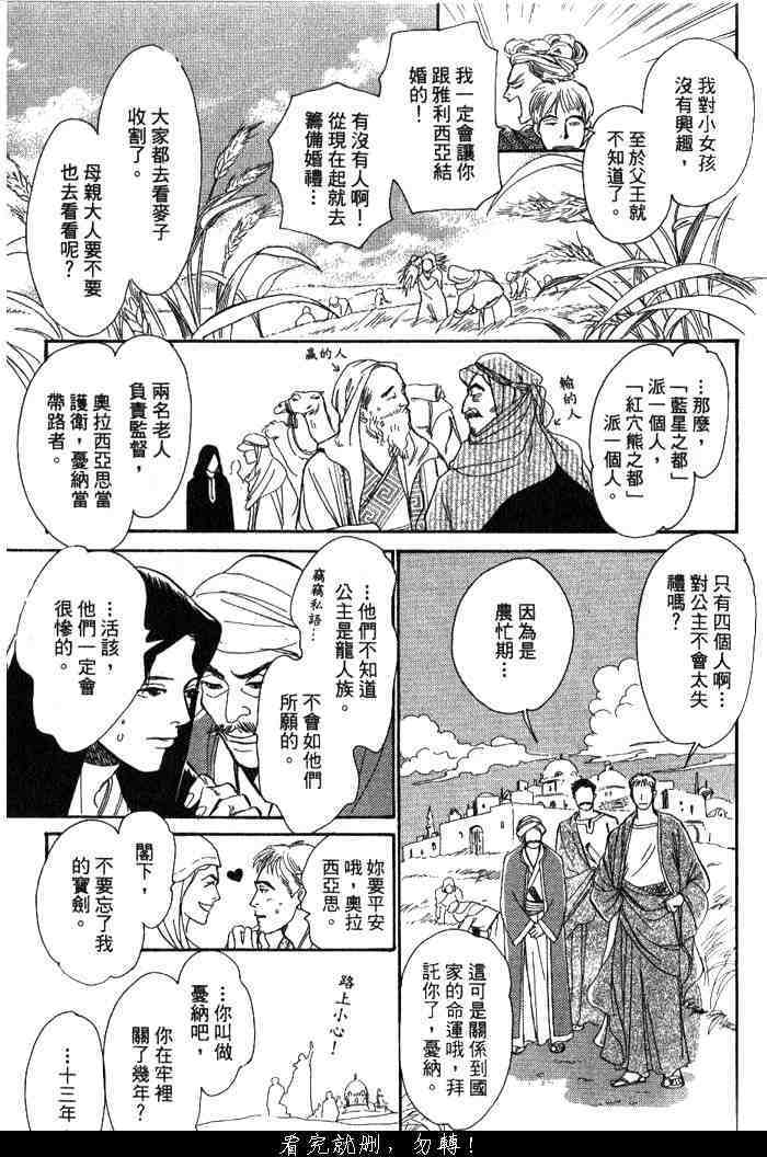 第113页
