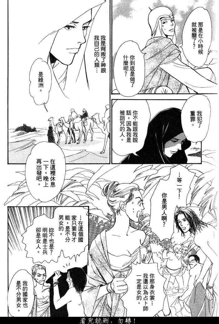 第114页