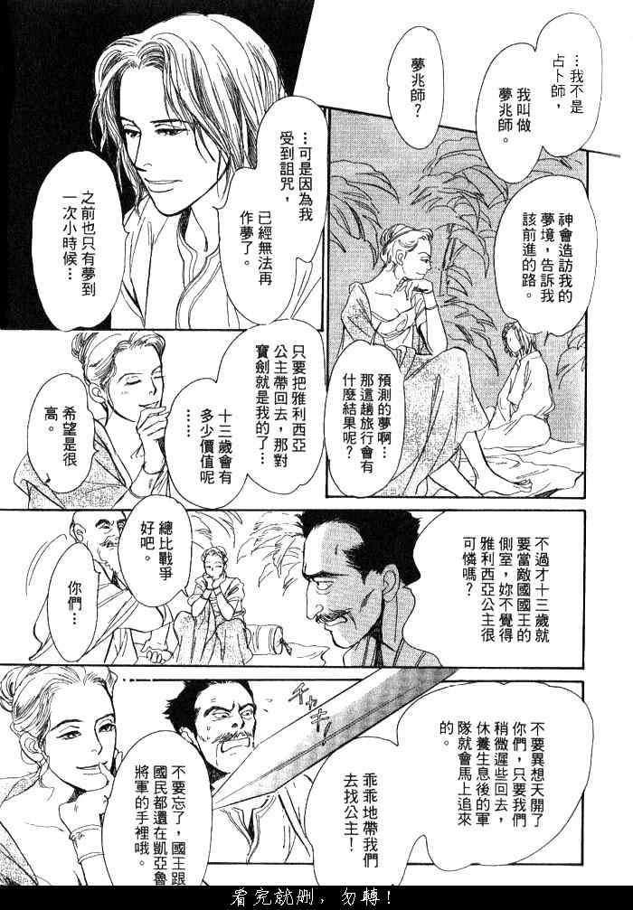 第115页