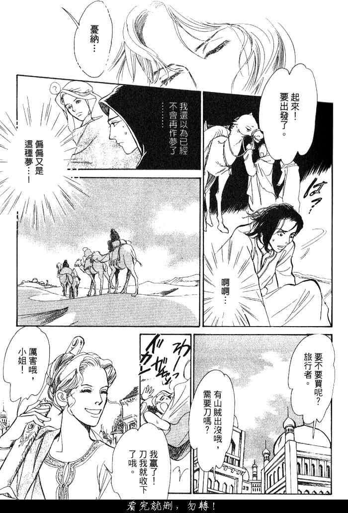 第117页