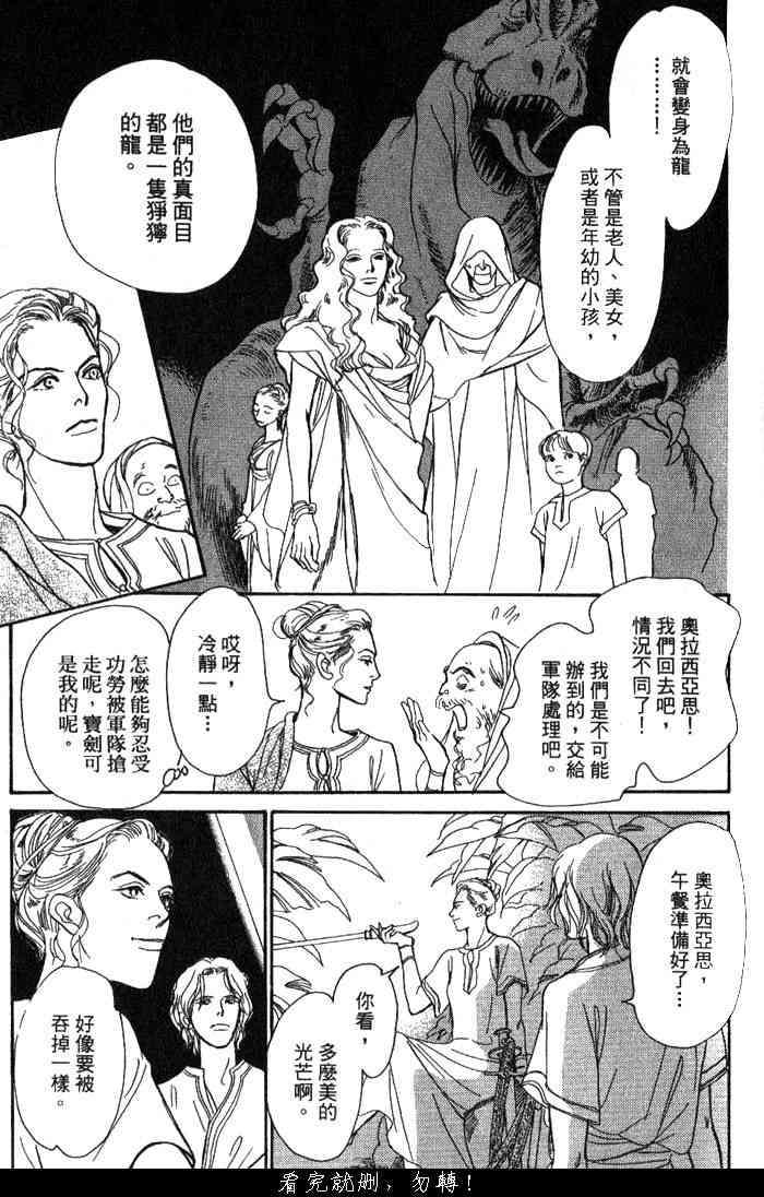 第121页