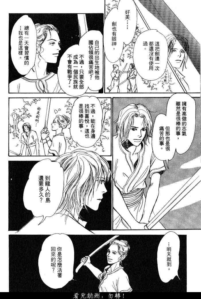 第122页