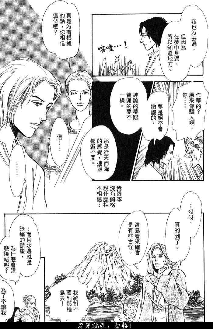 第123页
