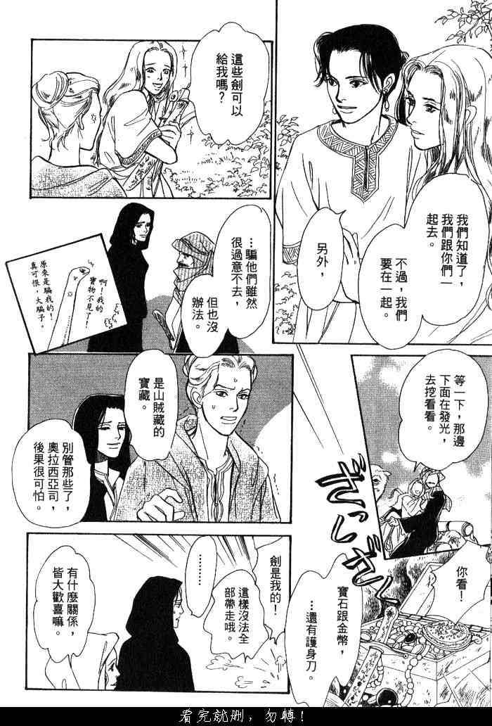 第128页