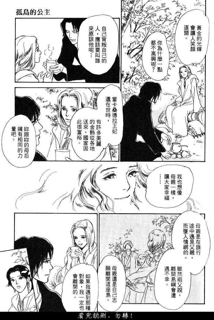第129页