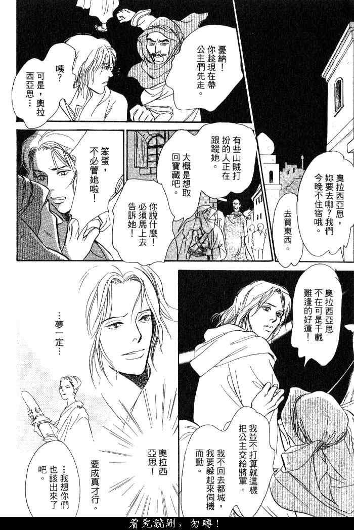 第130页