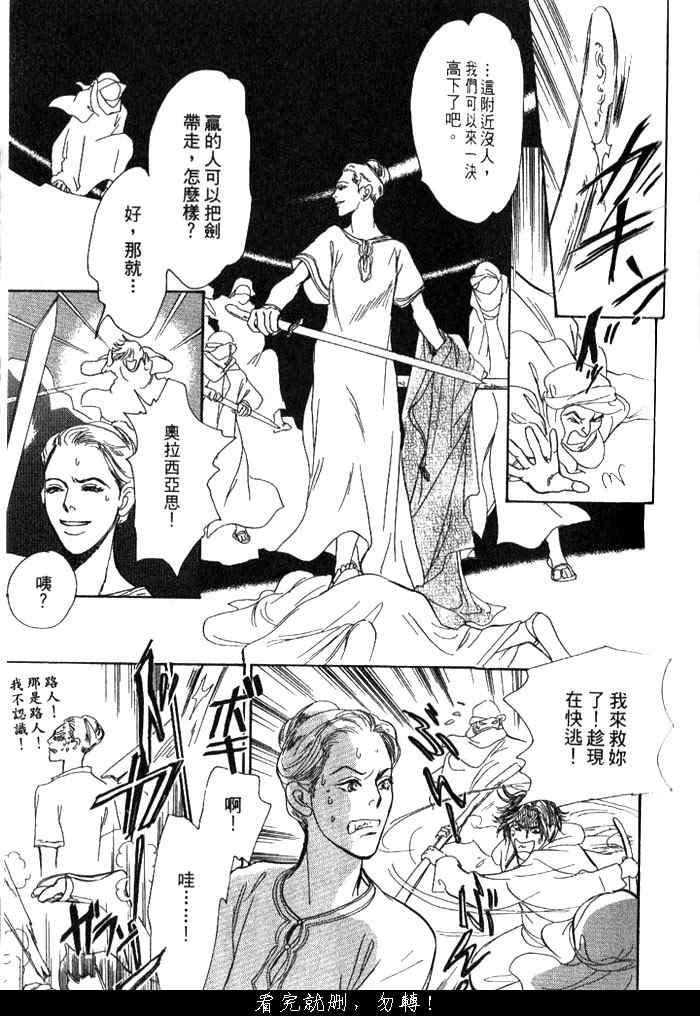 第131页
