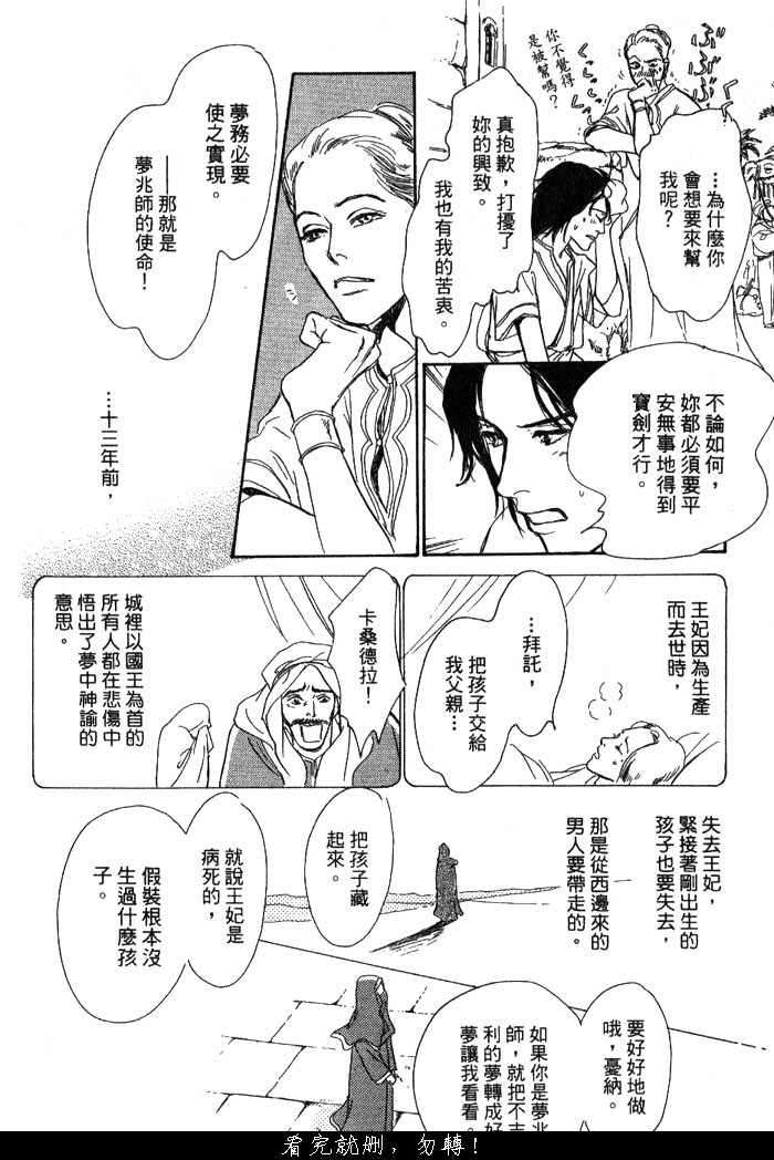 第132页