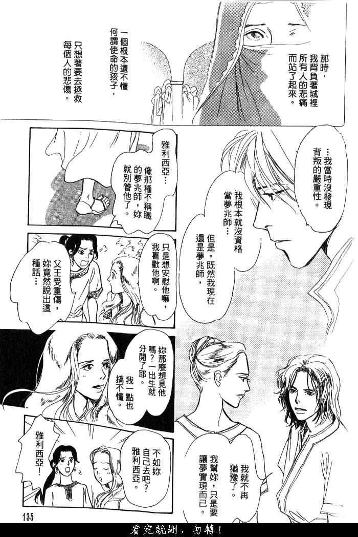 第133页