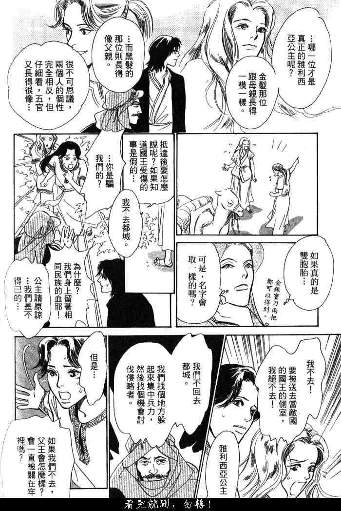 第134页