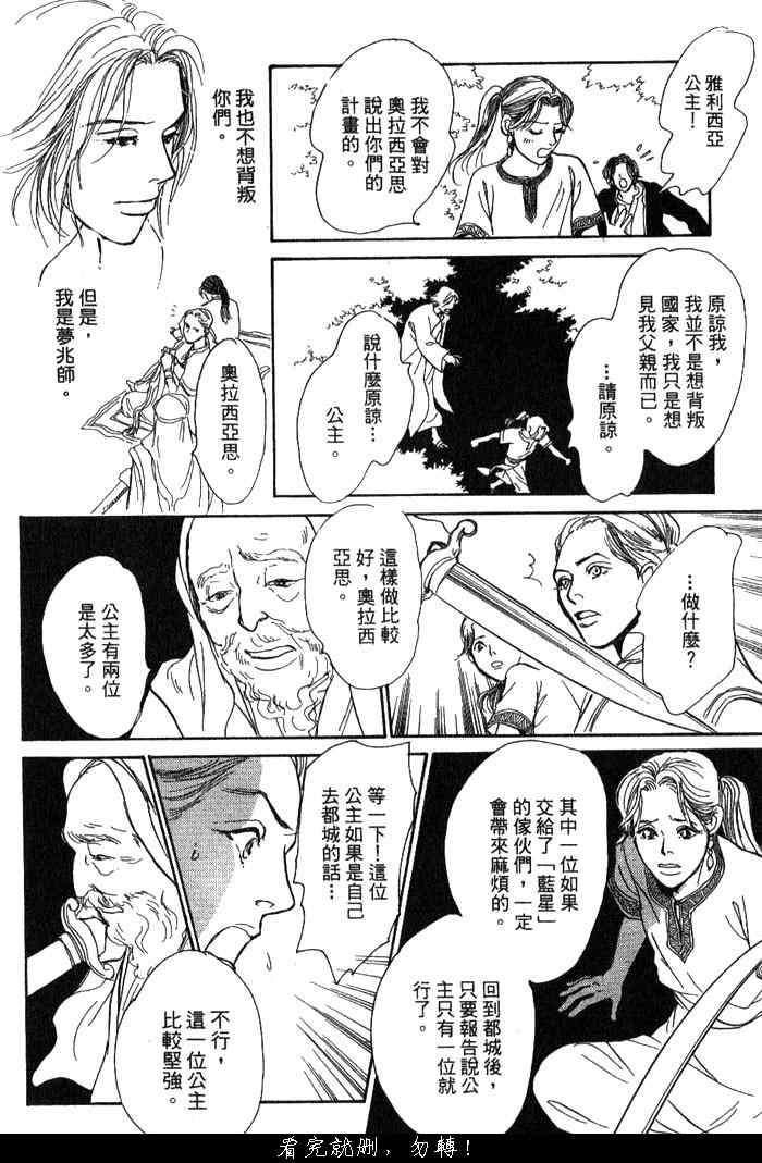 第136页