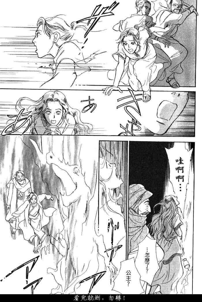 第137页