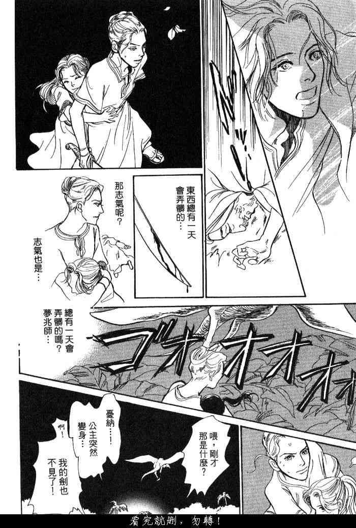 第138页