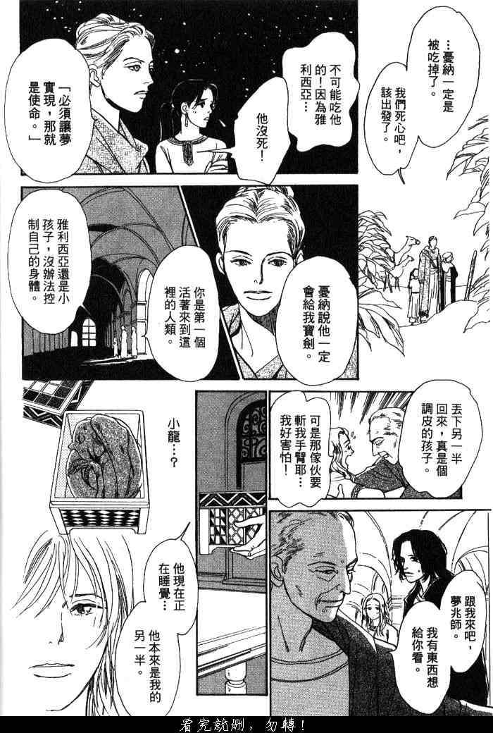 第140页