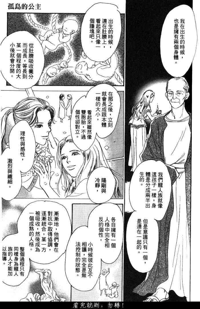 第141页