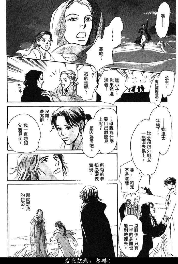 第144页