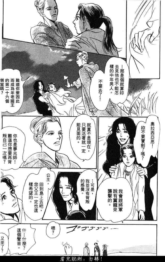 第145页