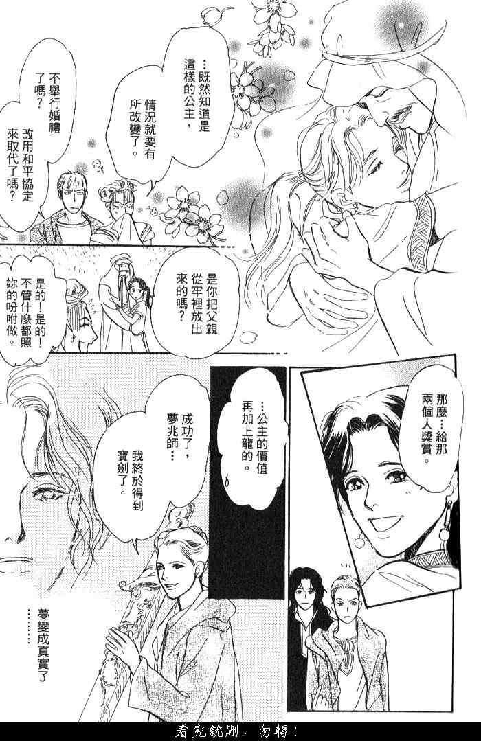 第147页