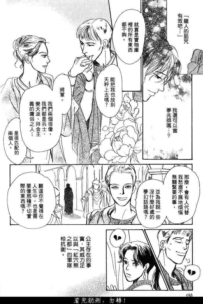 第148页
