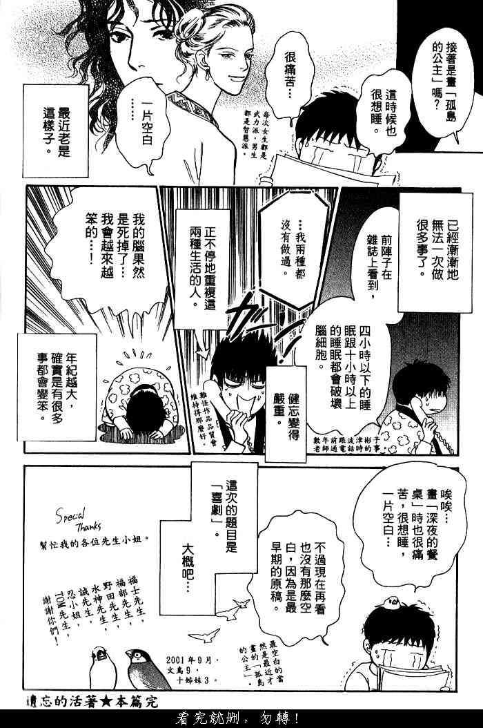 第155页