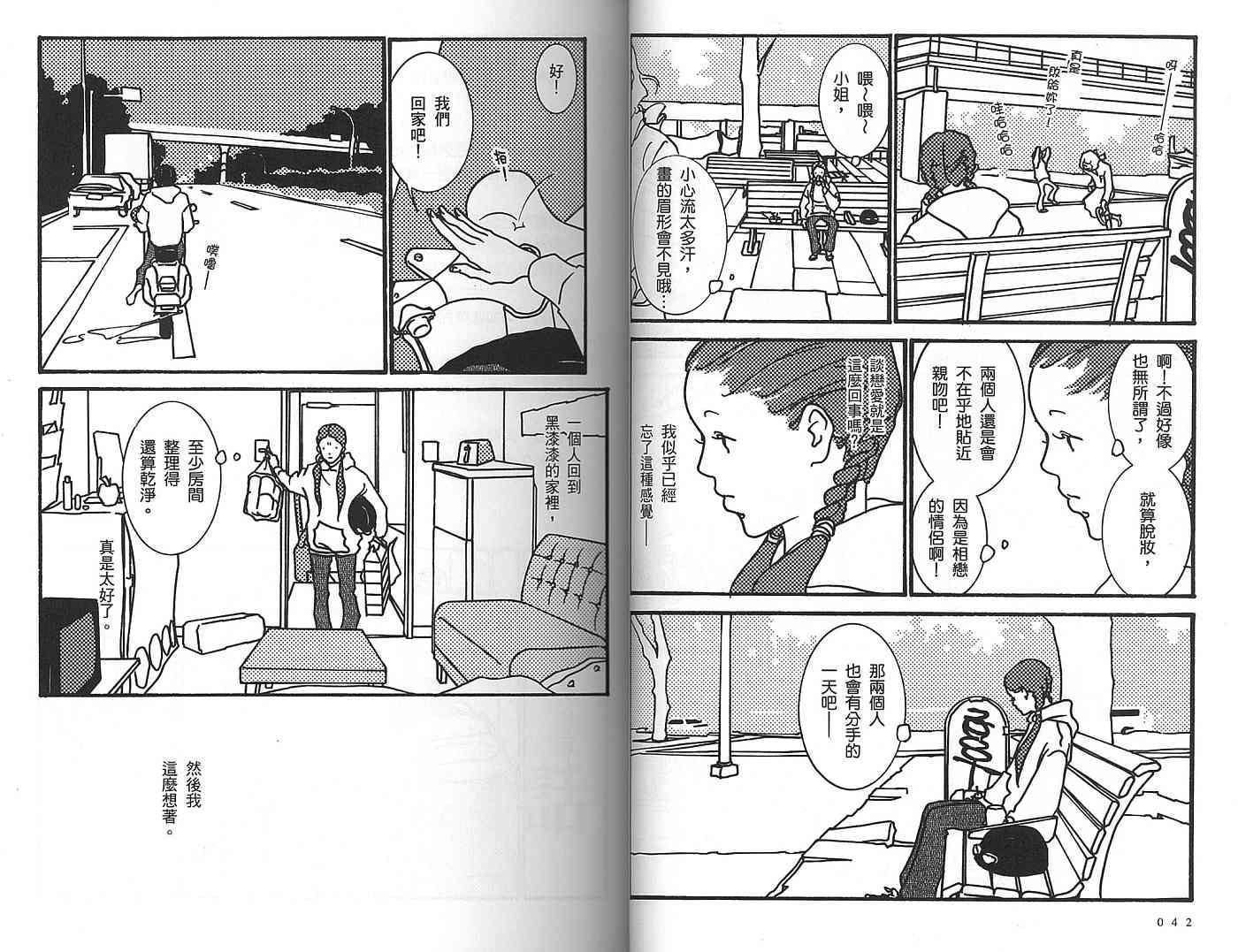 第20页