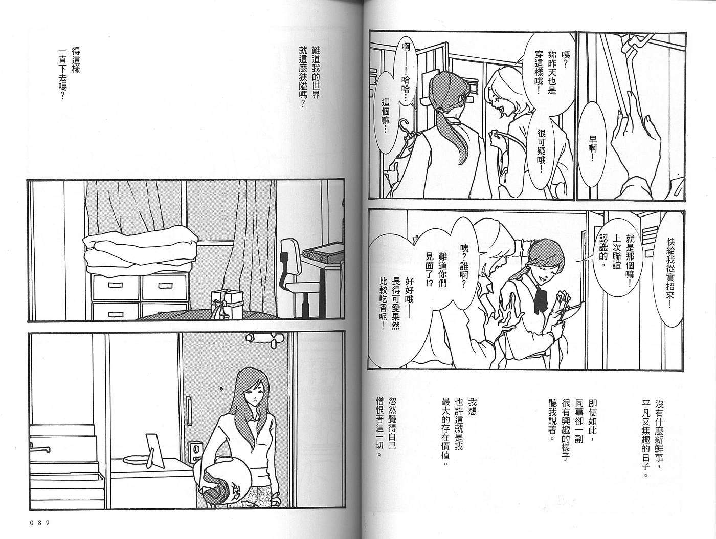 第43页