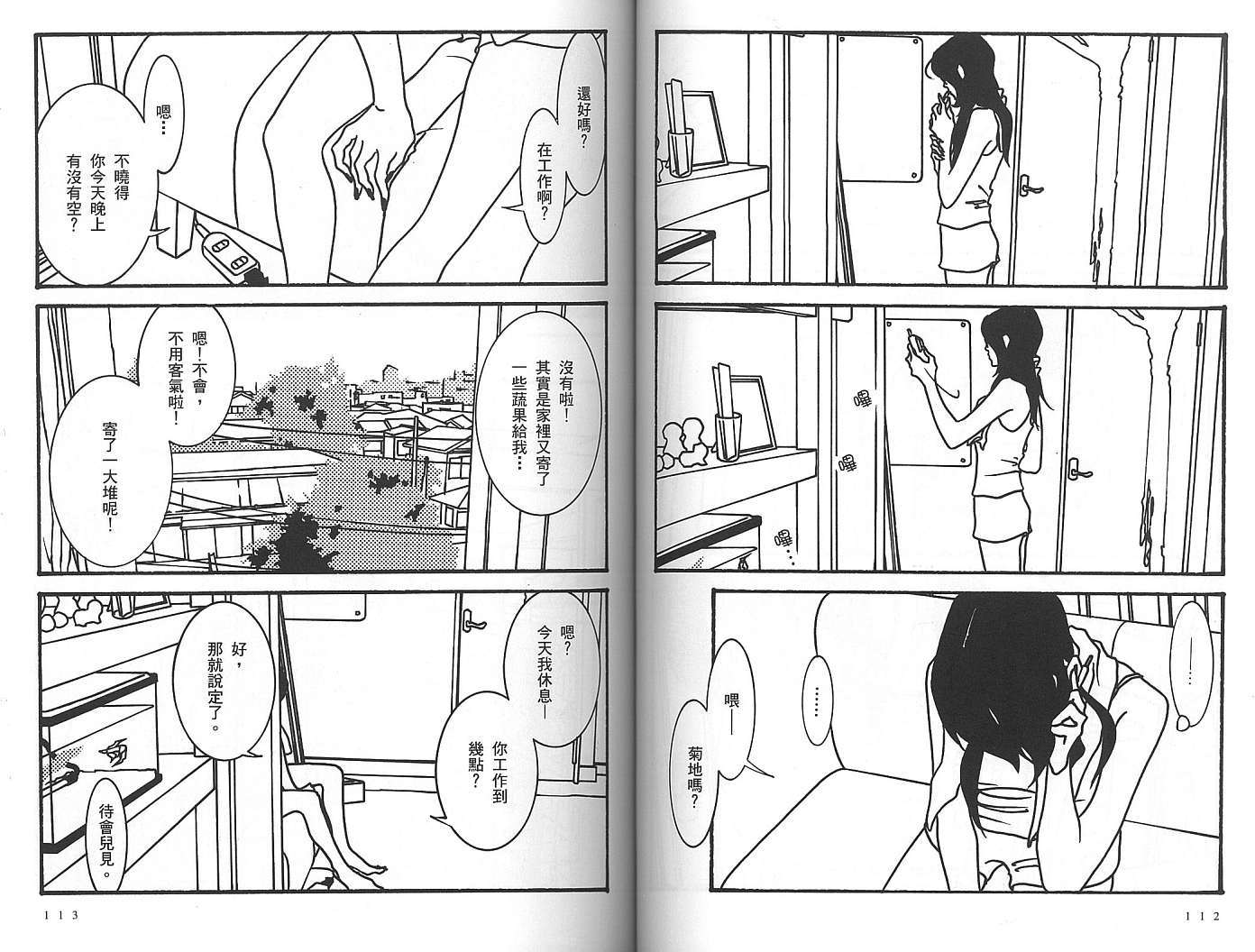 第55页