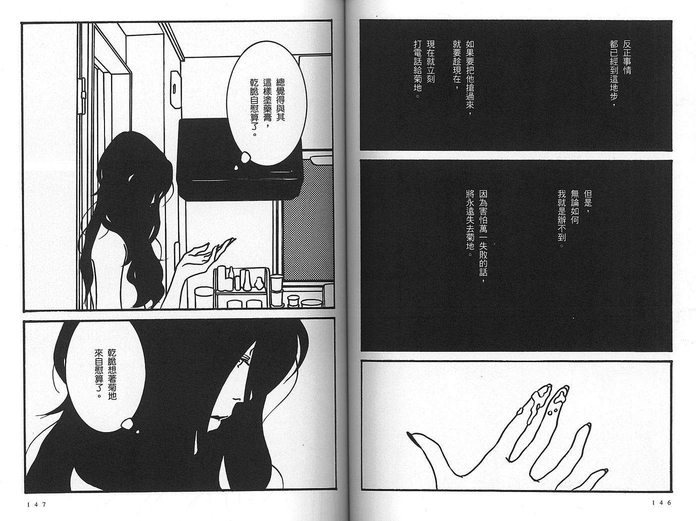 第72页