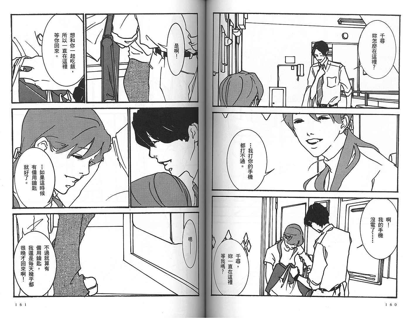 第79页