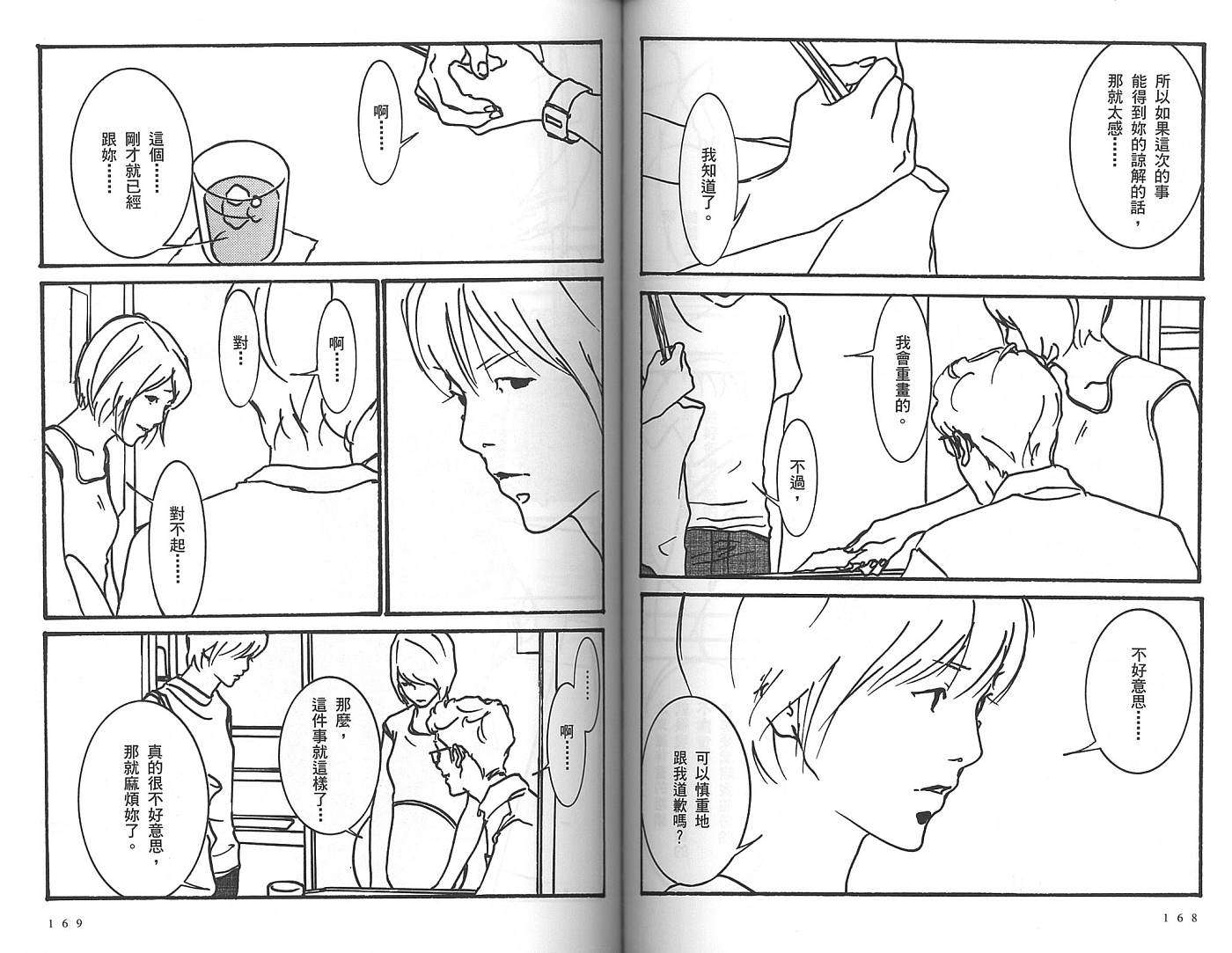 第83页