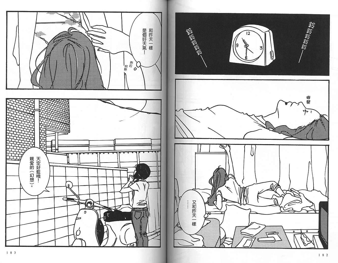 第90页
