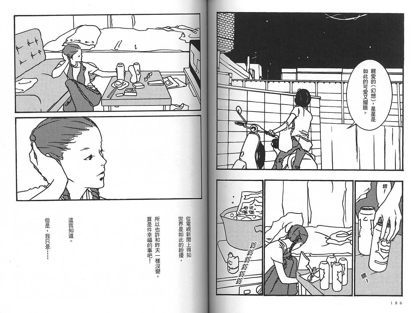 第92页