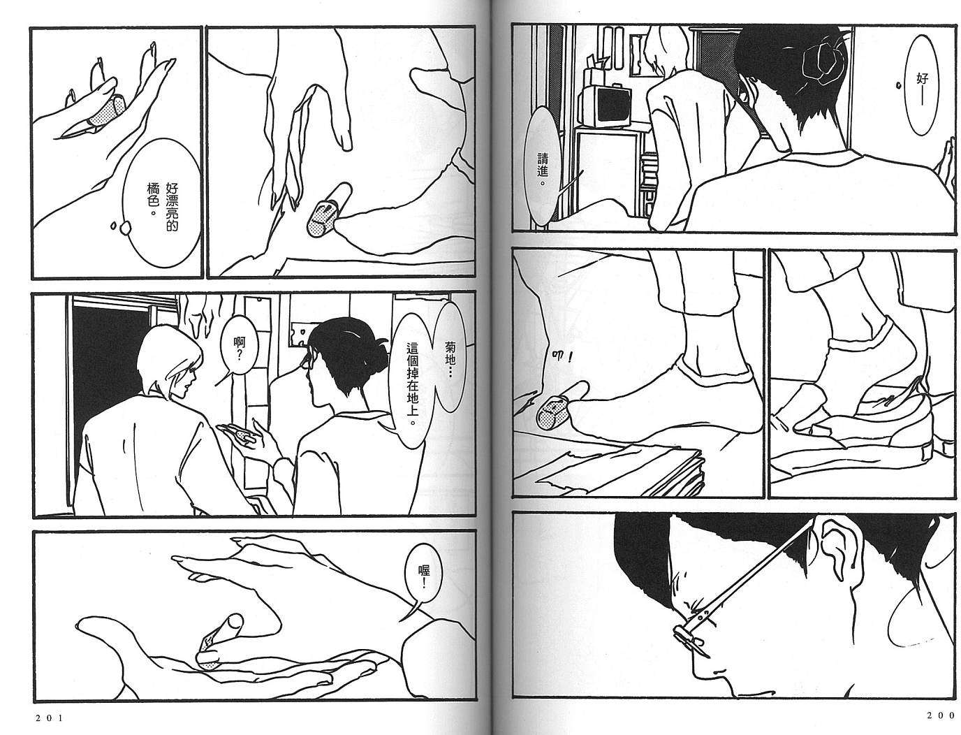 第99页