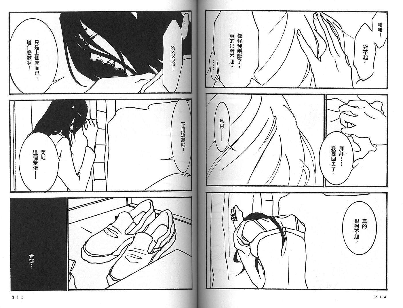第106页