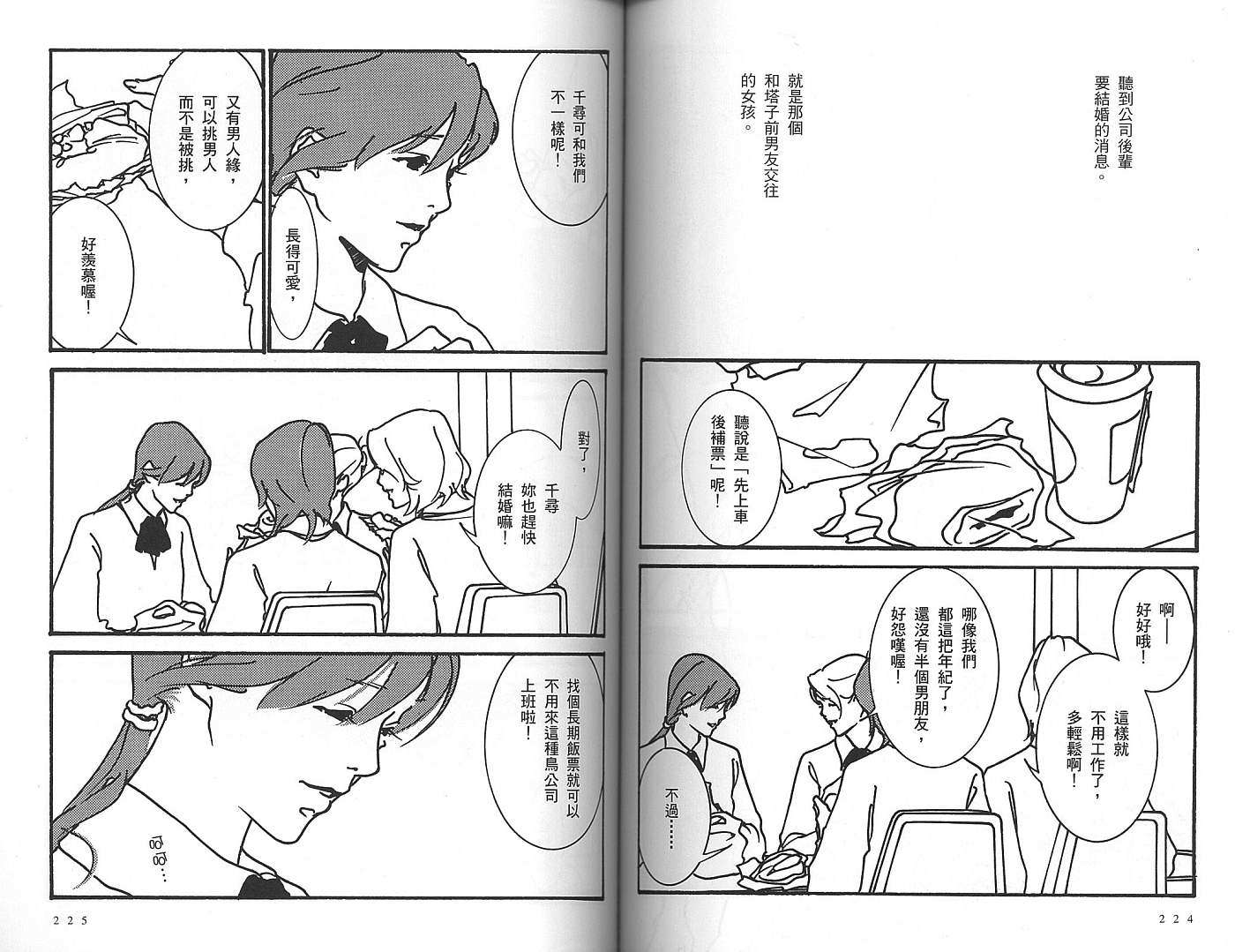 第111页