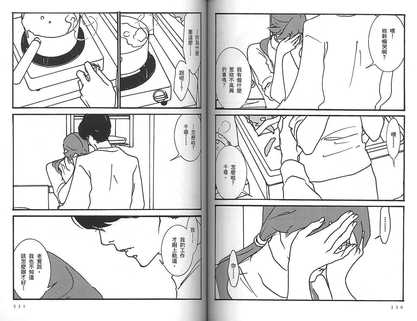 第114页