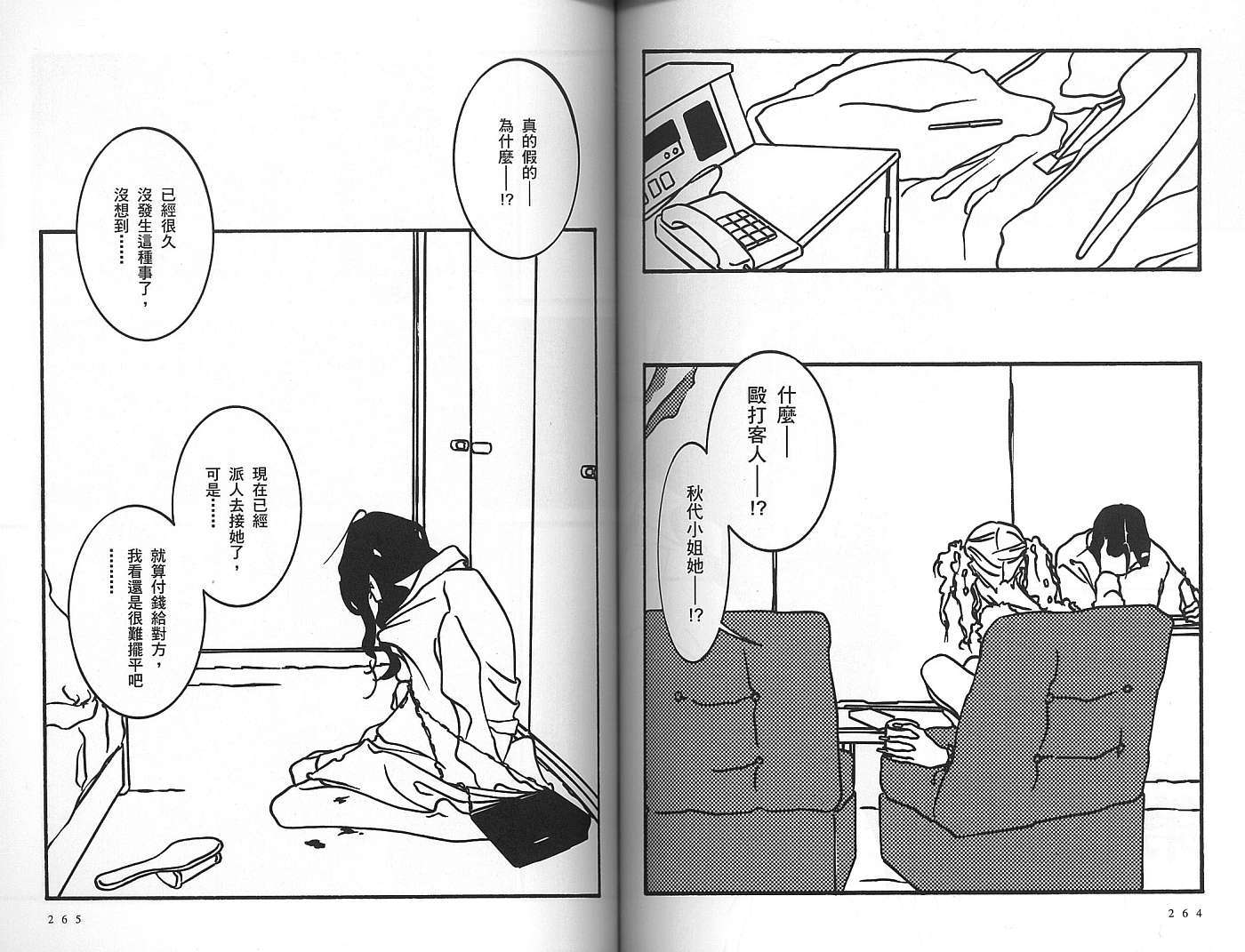 第131页