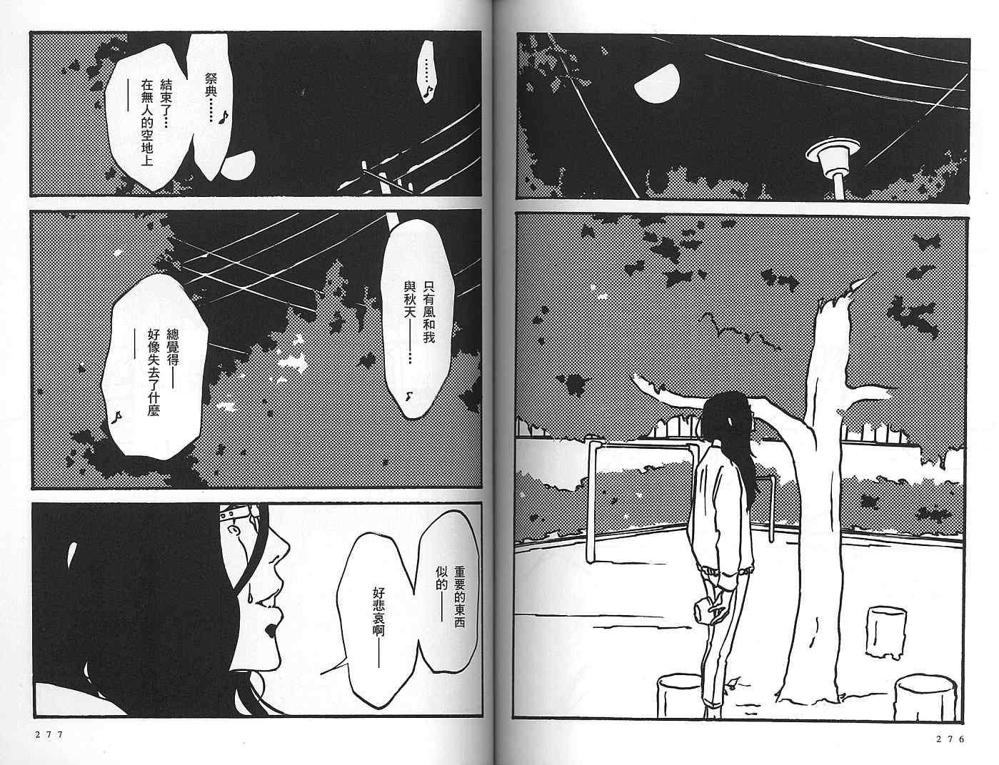 第137页