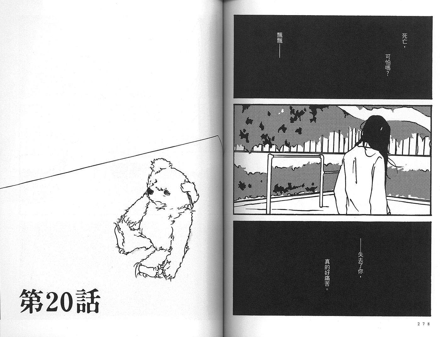第138页