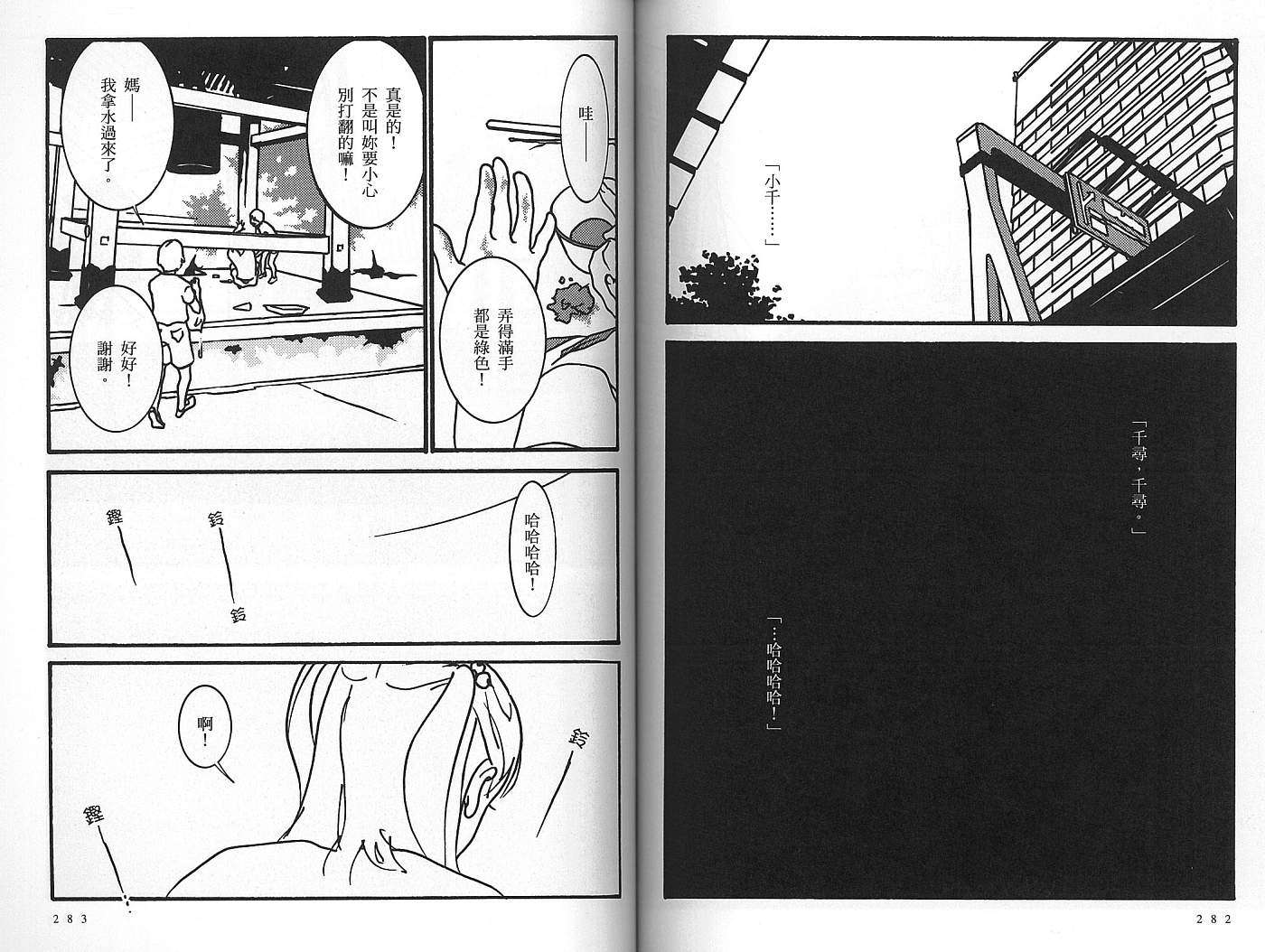 第140页