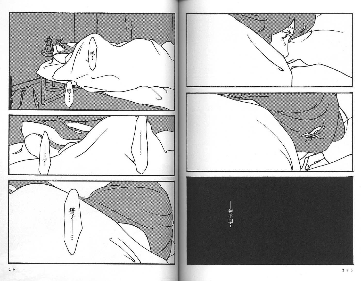 第144页