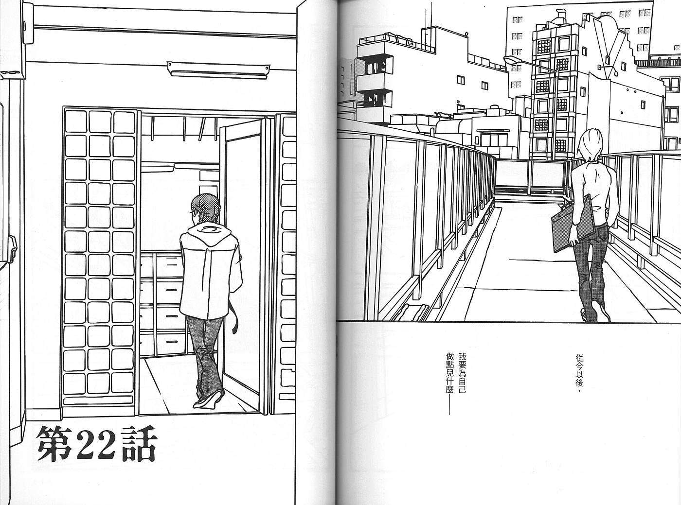 第154页