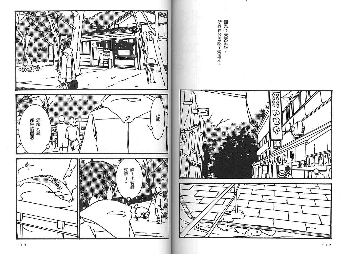 第155页