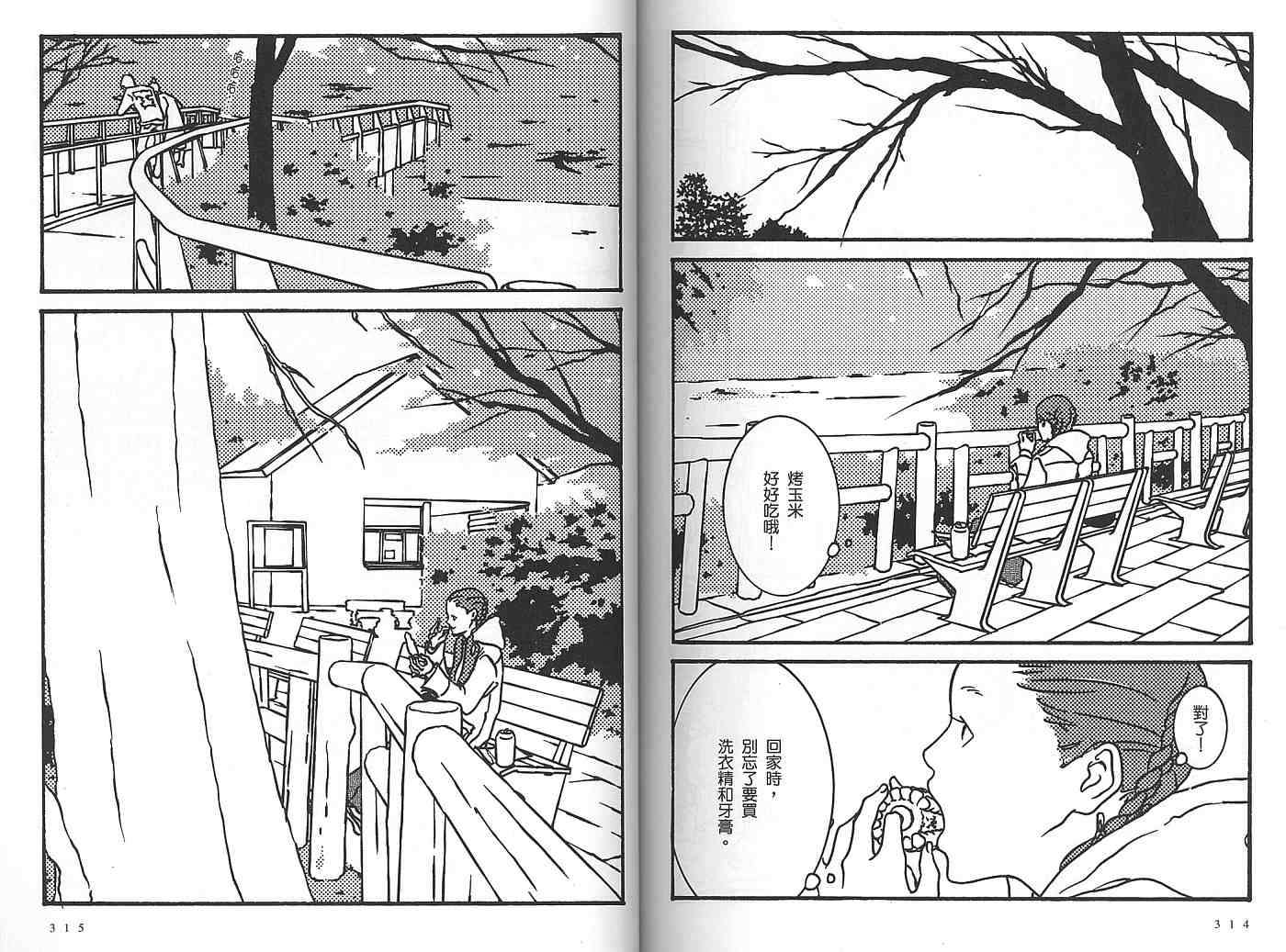 第156页