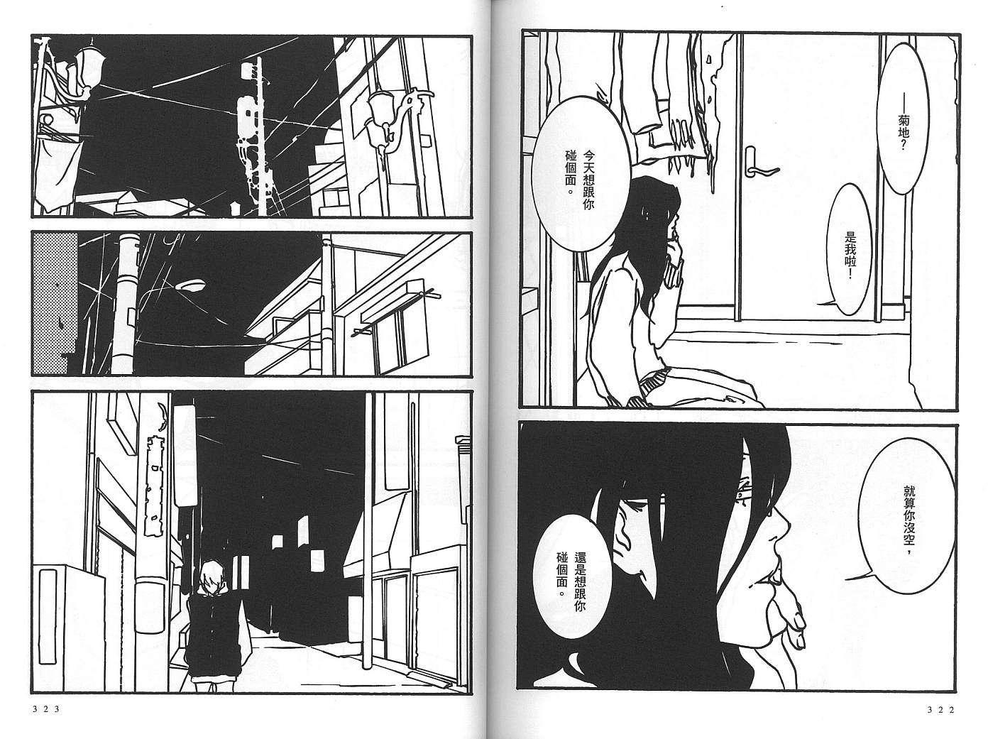 第160页