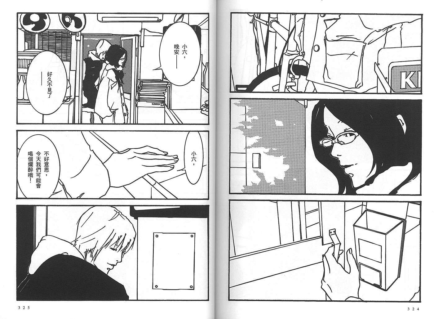 第161页