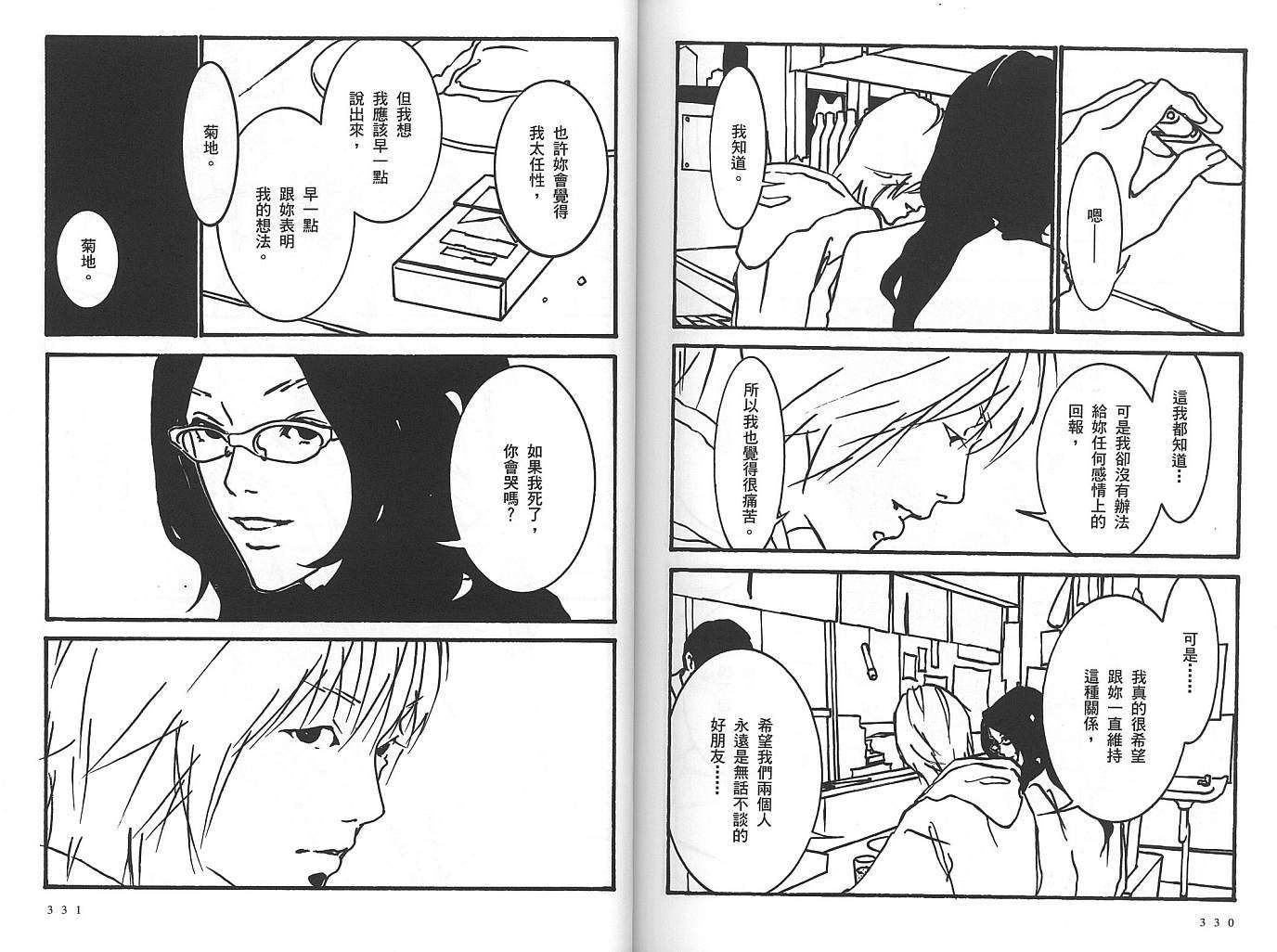 第164页