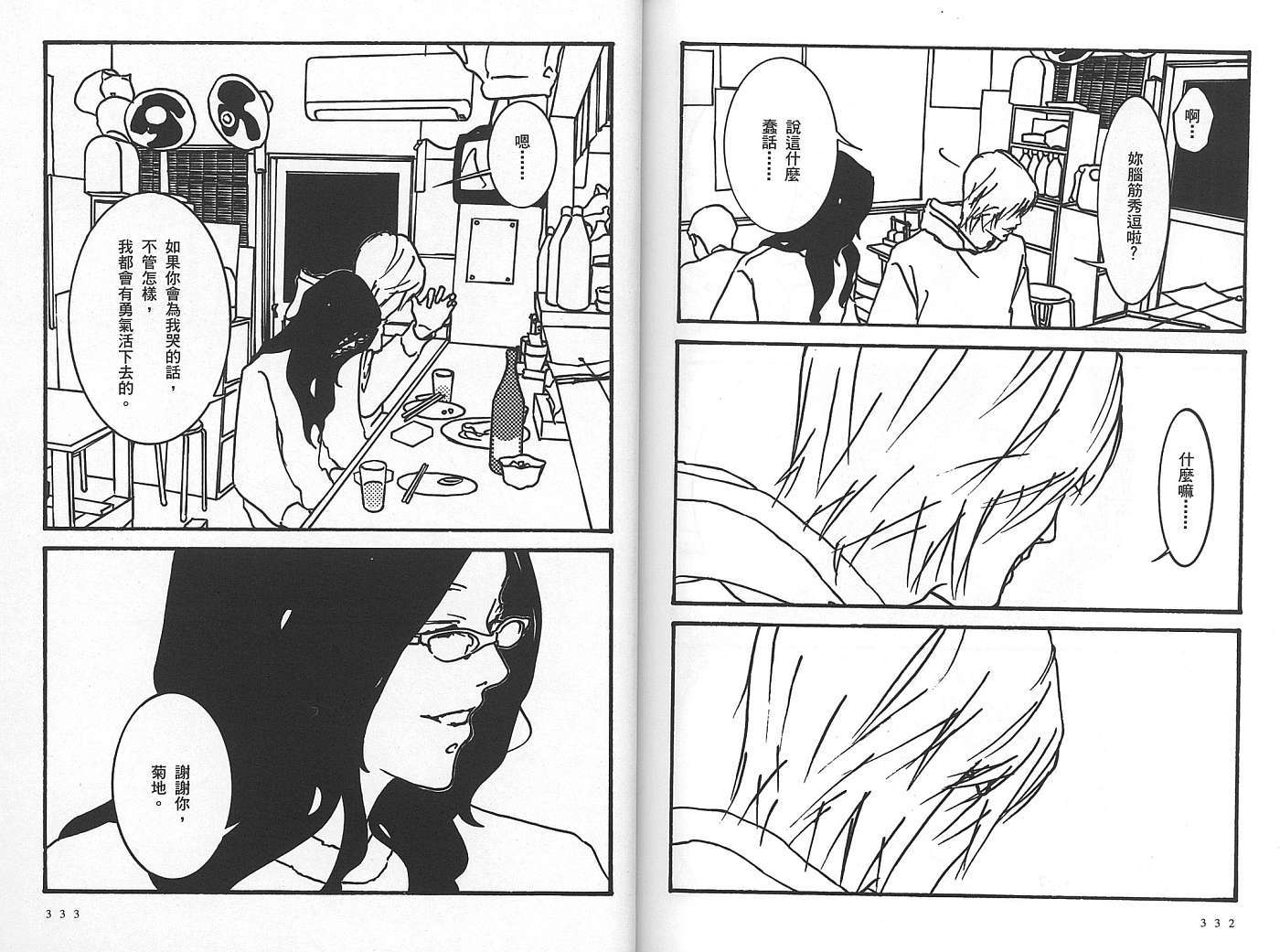 第165页