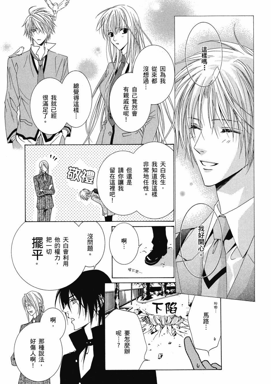 第83页
