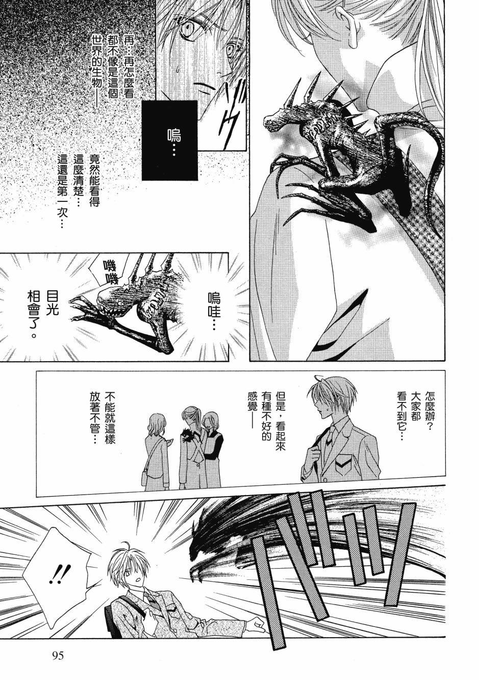 第93页